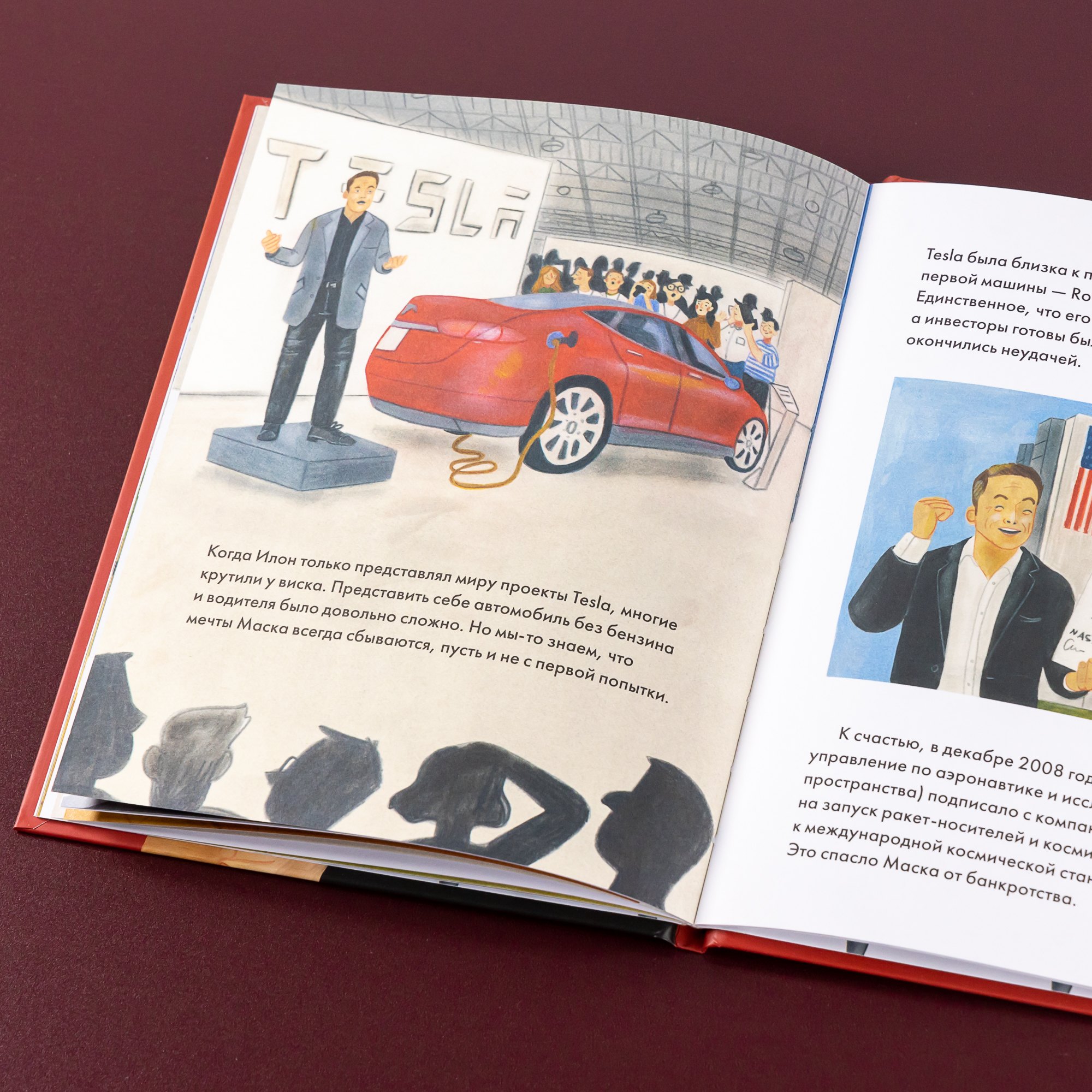 Изображение бумажной книги