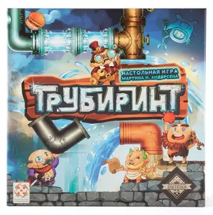 Игра настольная, Стиль Жизни, Трубиринт — 2858282 — 1