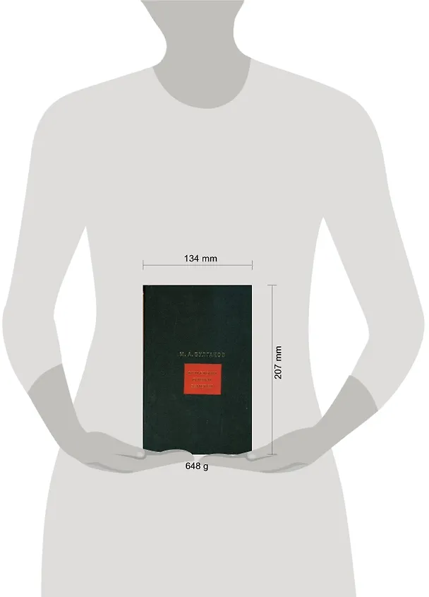Книга Собрание сочинений в 8 томах. Том 3: Фельетоны. Очерки. Заметки (Михаил Булгаков) — 2