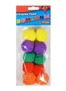 Материалы для творч. Помпоны пушистые (С2578-01) (40мм) (10шт.) (3+) (упаковка)