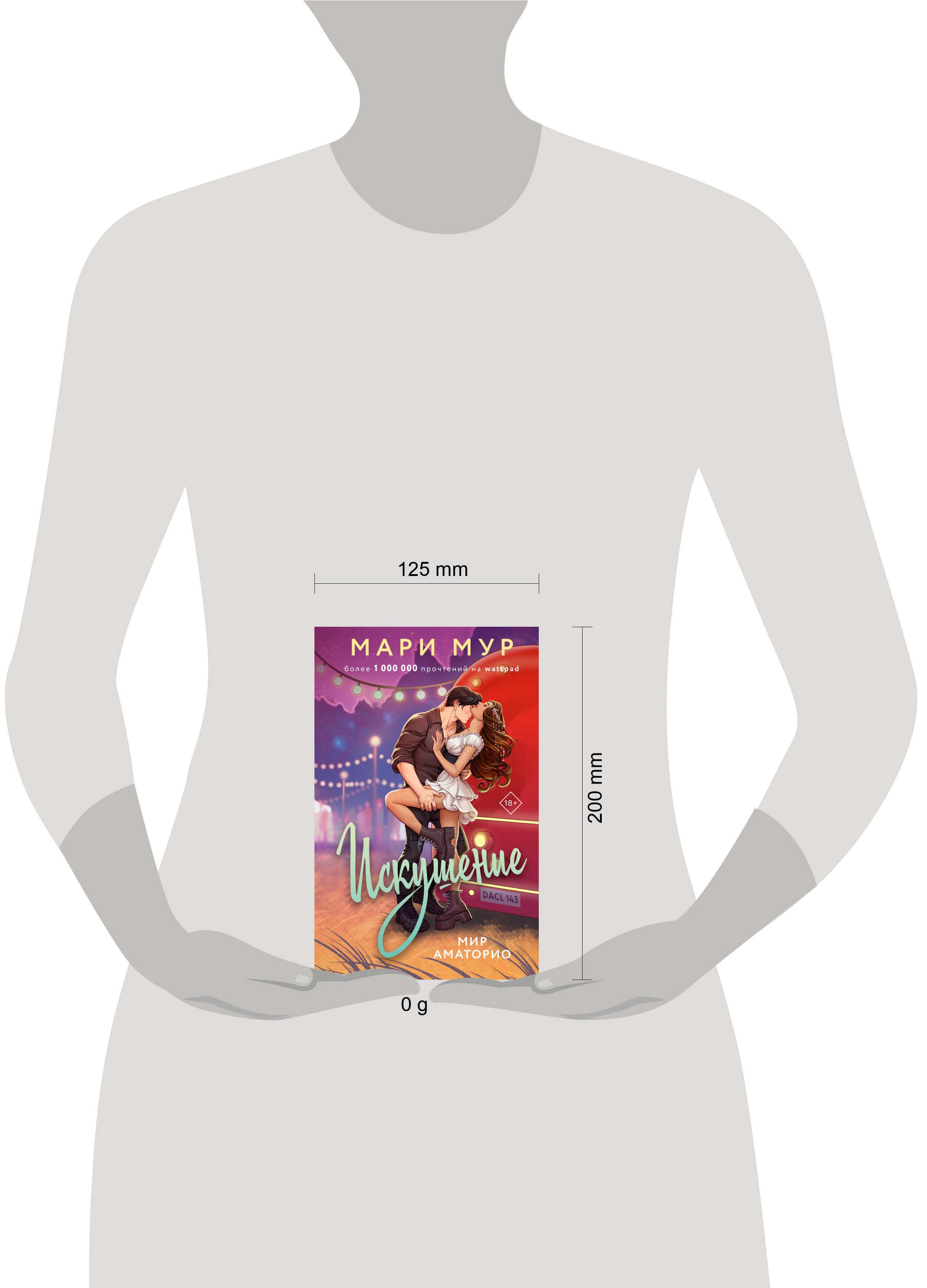 Изображение бумажной книги