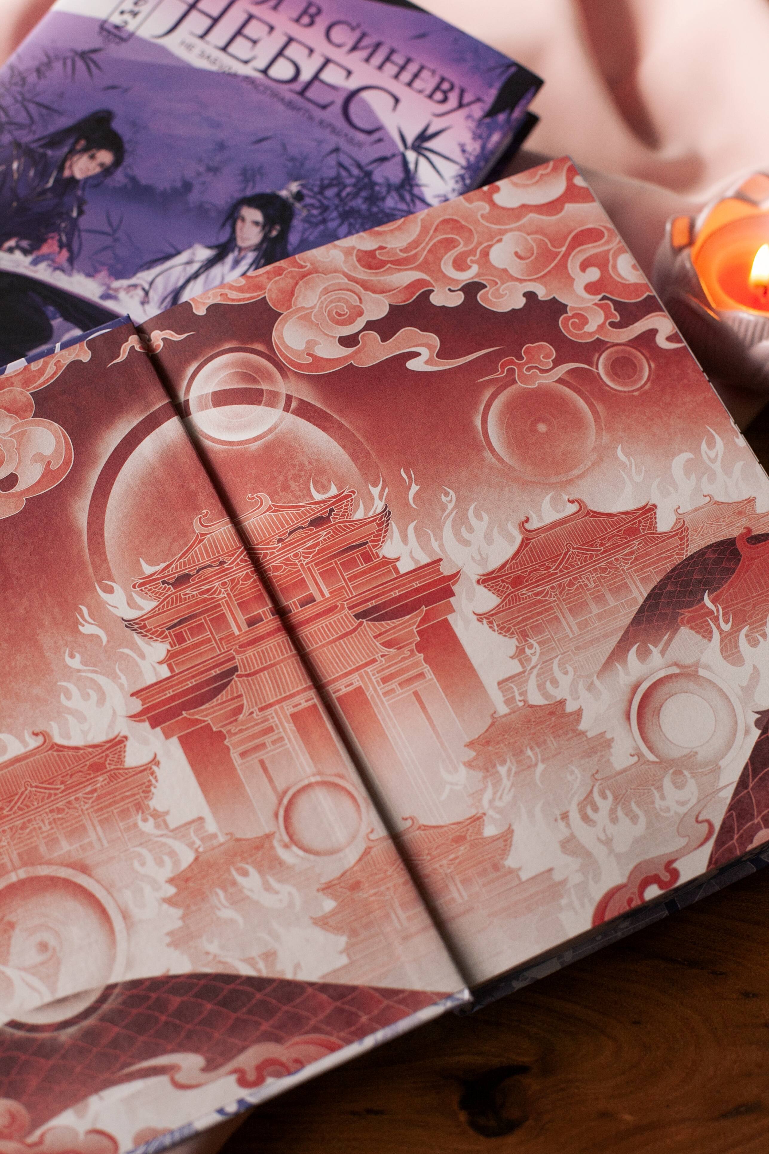 Изображение бумажной книги