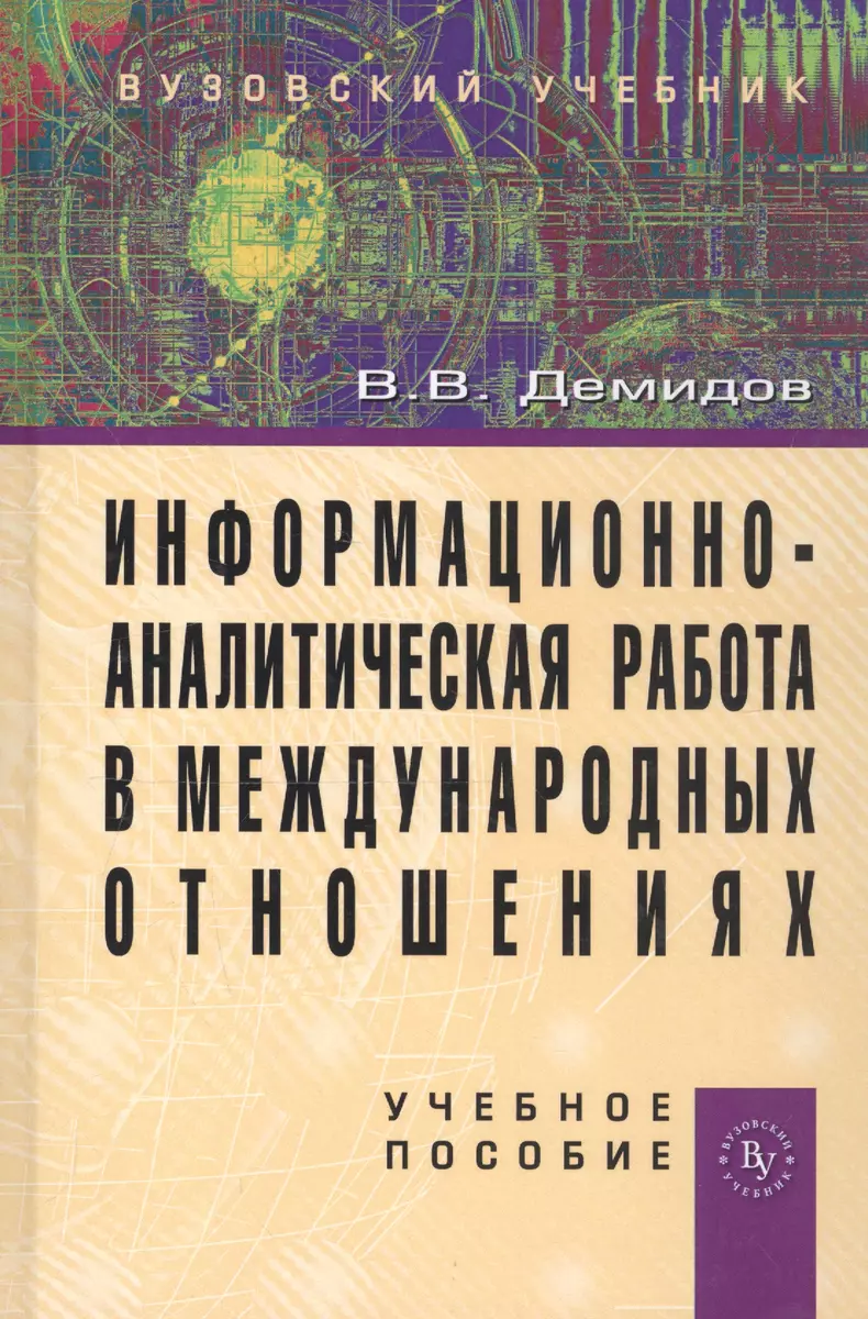 Интернет-магазин книг «Читай-город»