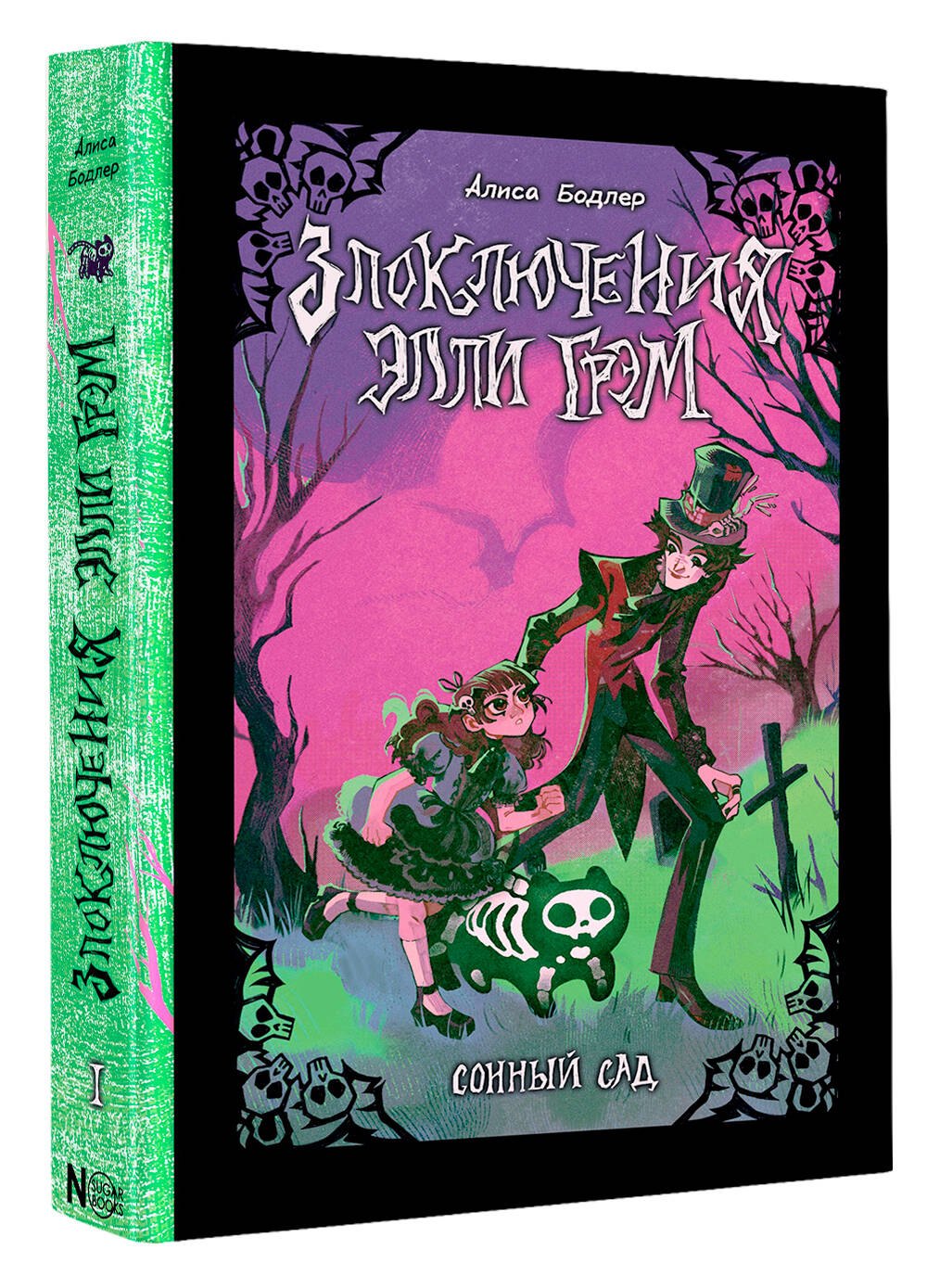 Изображение бумажной книги