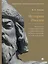 История России. Просветители, государственные люди, военные люди и герои, писатели и художники, события, даты, факты. Памятник Тысячелетию России — 3053424 — 1