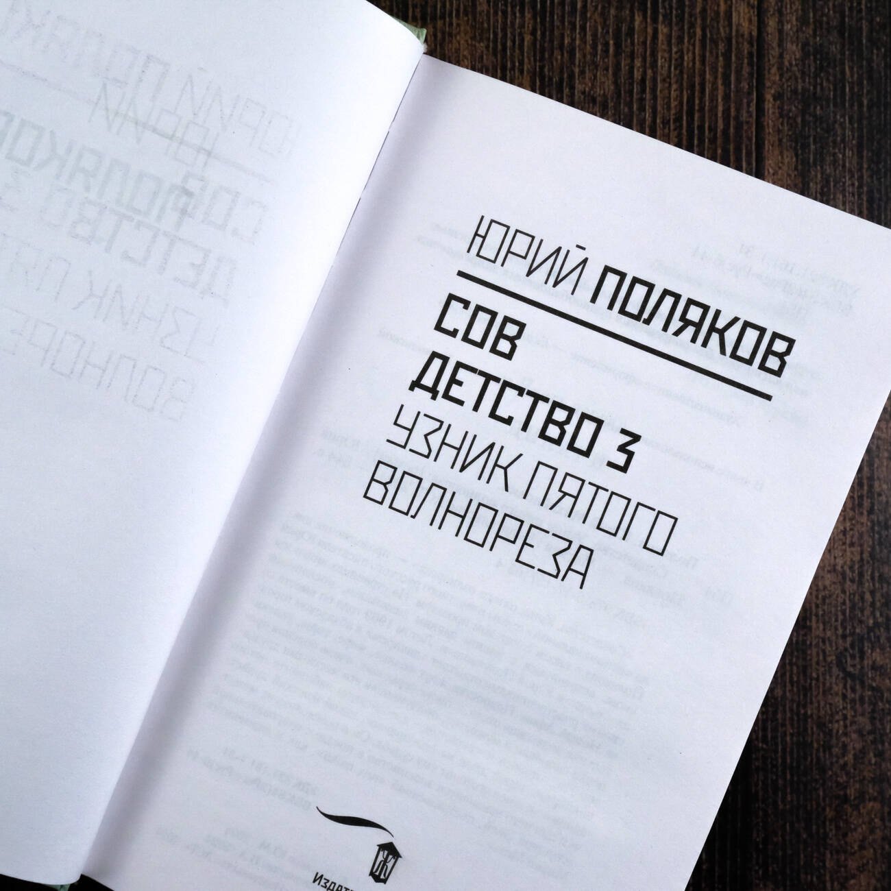 Изображение бумажной книги