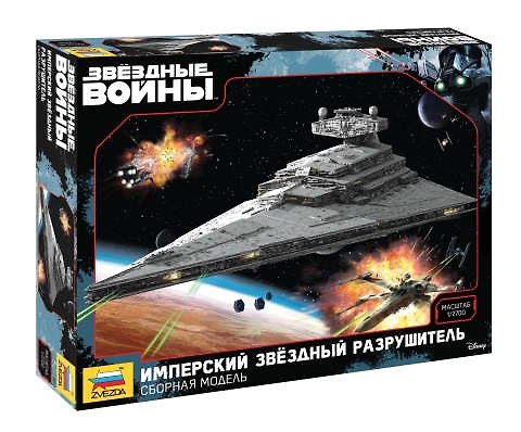 Сборная модель ЗВЕЗДА, Имперский звездный разрушитель 1/2700 329673 — 1