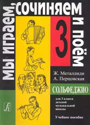 Nostalgie. Вып. 10. Попул. заруб. мелодии в легком перелож. для ф-но (гитары) — 2243208 — 1