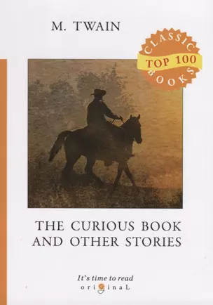 The Curious Book and Other Stories — 2707194 — 1