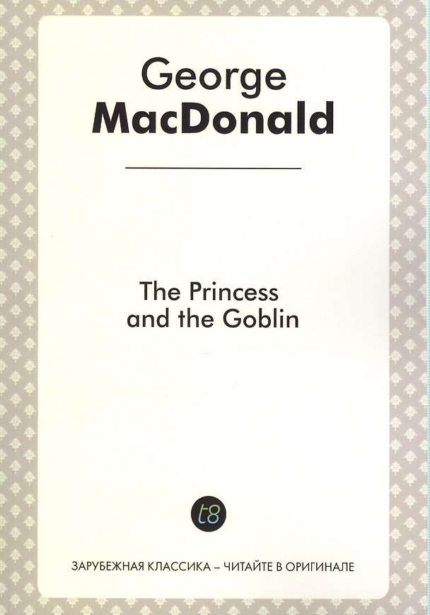 Книга The Princess and The Goblin (Джордж Макдональд) — 1