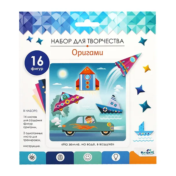 Набор для творчества ORIGAMI/Оригами Серия На земле, на воде, в воздухе 06353 2857962 — 1