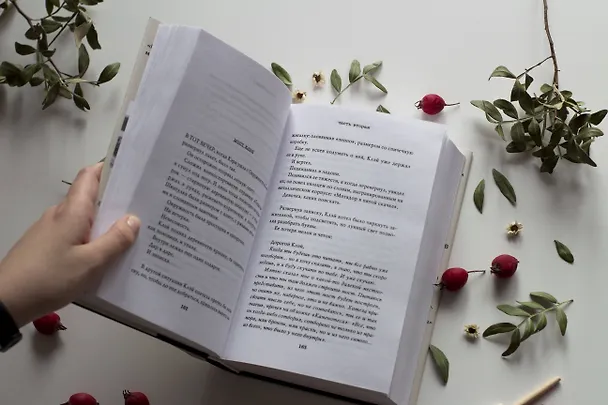 Книга Глиняный мост (Маркус Зусак) — 9