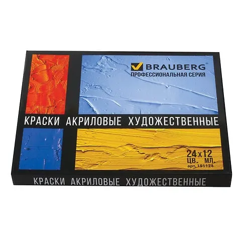 Краски акриловые художественные 24 цвета 12 мл «Art Classic», Brauberg 262537 — 1