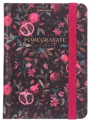 Записная книжка А6 96л кл. "Гранаты" тв.обложка, резинка 3107004