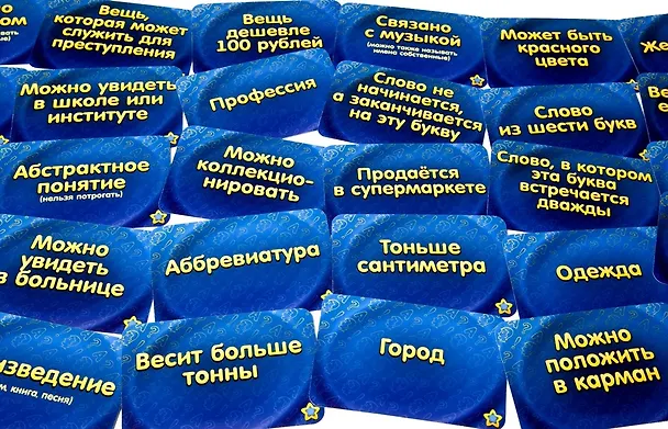Настольная игра "Соображарий", Hobby World 2500354 — 7