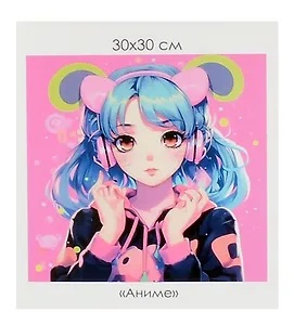Алмазная мозаика на канве "Аниме" (30*30 см)
