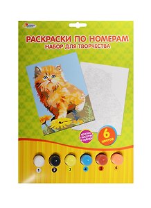 Набор для творч. MultiArt Раскр. по номерам Котенок (PBN6034-3) (Играем вместе) (краски/6цв.+кисть) (3+) (упаковка) (в кор. 3х24шт)