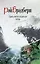 Здесь могут водиться тигры : рассказы : [пер. с анг.] — 2215728 — 1