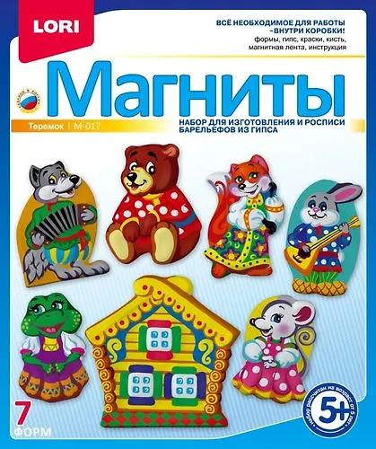 Набор для дет.творч. Отливка магнитов "Теремок", Апрель/7-Я 209380 — 1