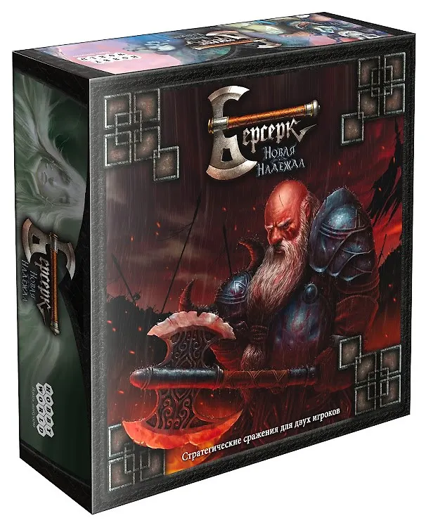 Настольная игра ТМ Hobby World Берсерк Новая Надежда 915350 2858210 — 1