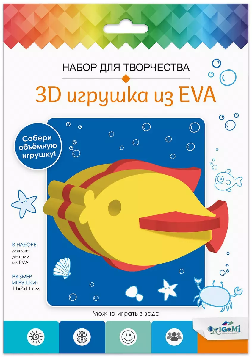 Набор для творчества. 3D Игрушка из EVA. Рыбка (2985013) купить по низкой  цене в интернет-магазине «Читай-город»