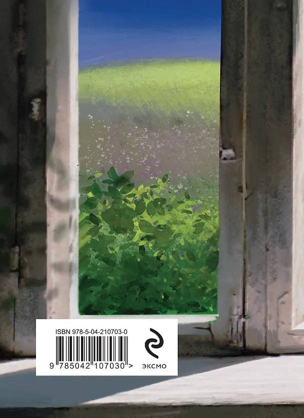 Книга Мы не от старости умрем... Стихотворения (Семен Гудзенко) — 2