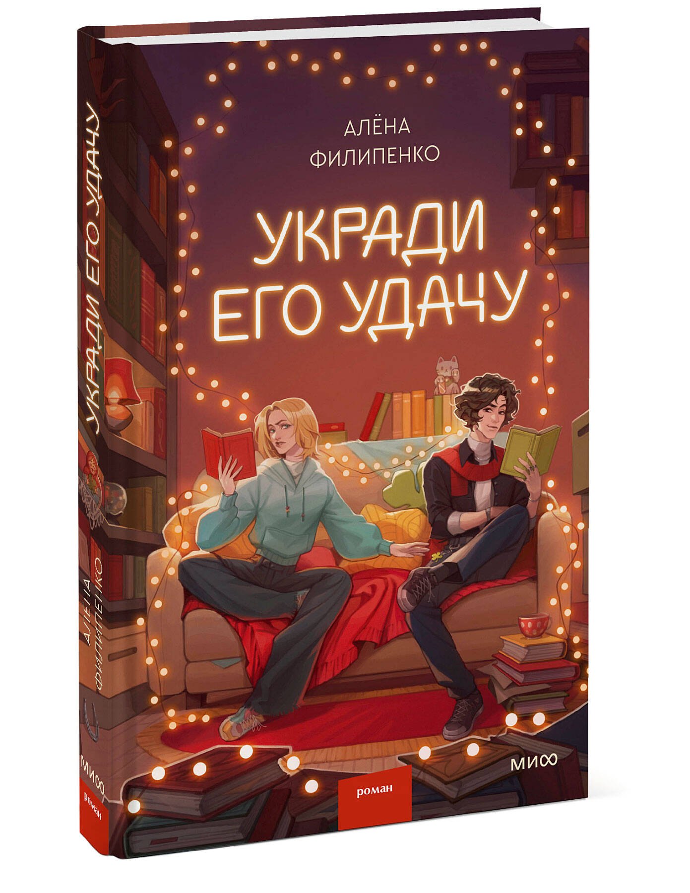Изображение бумажной книги