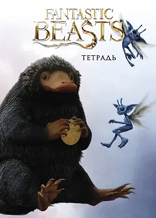 Тетрадь 48л кл. "Нюхль" УФ-лак, накидки 2987386