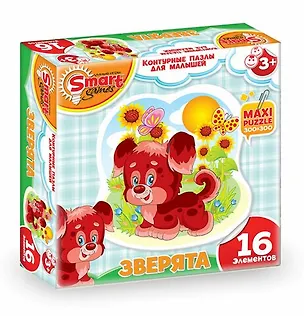 Контурный Пазл (52061) Зверята-Щенок (16эл.) (коробка) 2300730