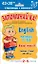 Английский язык. Рассказ о себе для учащихся 2-5 классов — 2145509 — 1