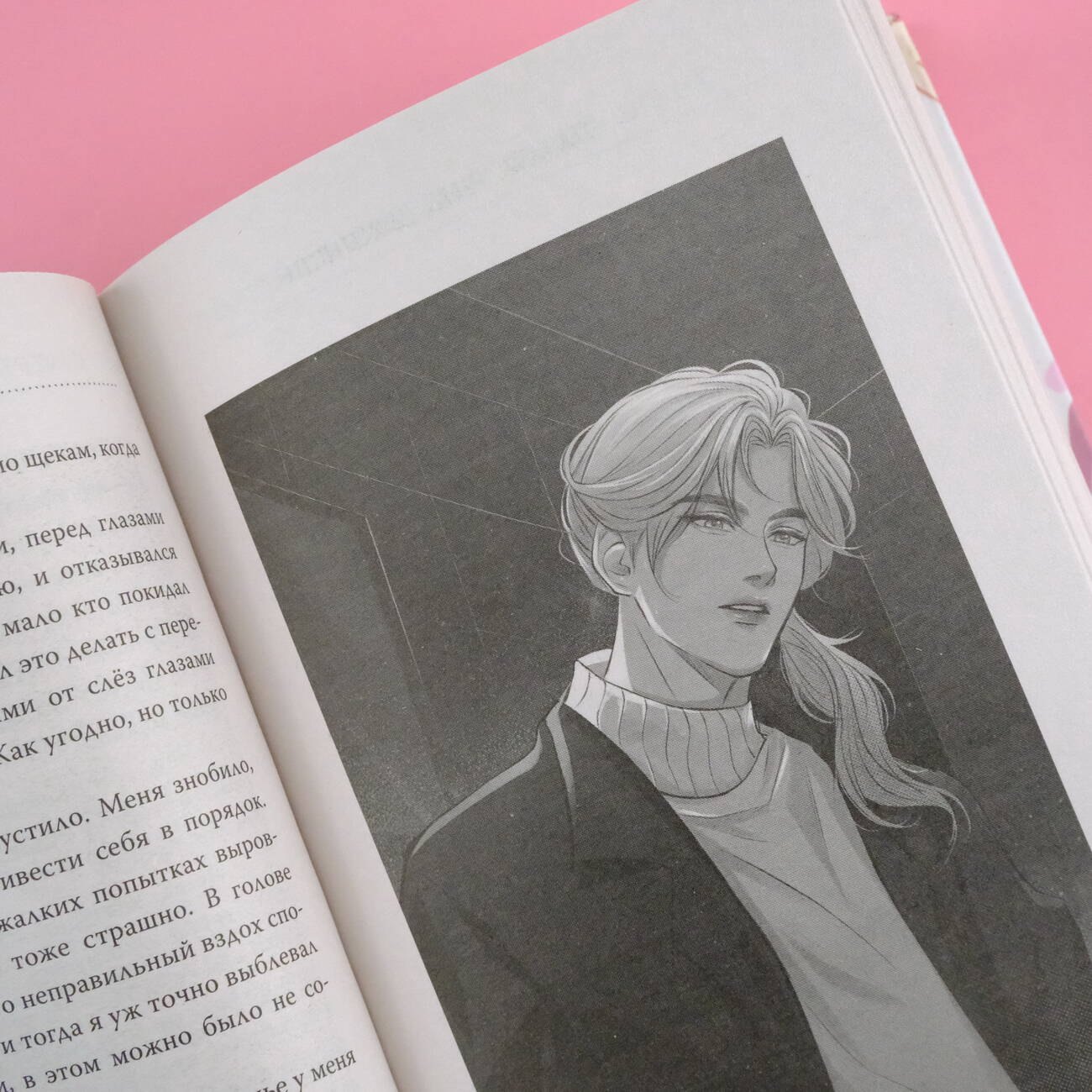 Изображение бумажной книги