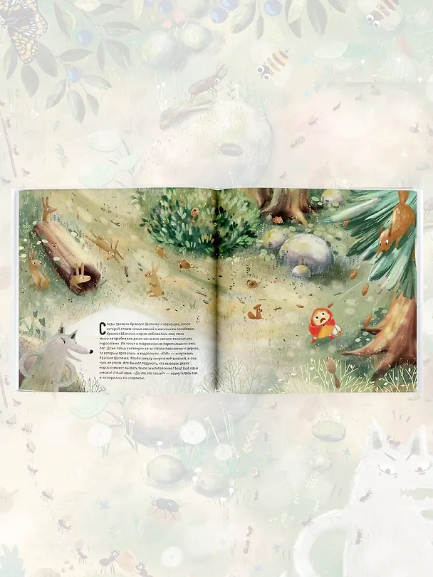 Книга Красная шапочка (Яна Седлачкова) — 10