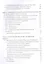 Каменные артефакты — 2524456 — 3
