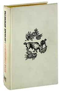 Особые приметы