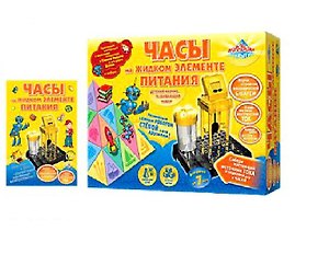 Набор Часы на жидком элементе питания (38536) (ИОМ) (коробка)