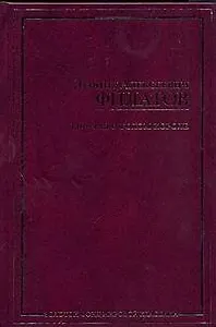 Еще раз о голом короле: Пьесы, рассказы, стихи