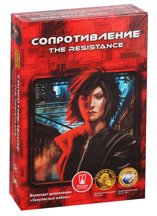Настольная игра «Сопротивление», Magellan 2774447 — 1