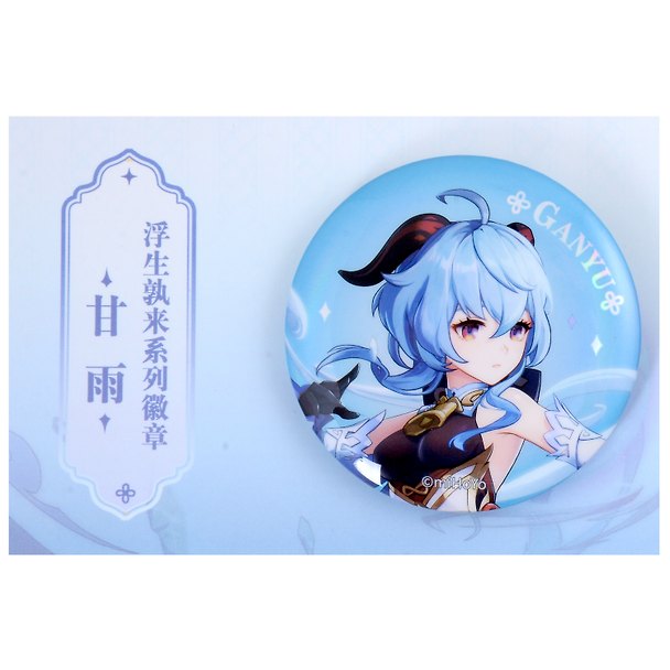 Значок «Genshin Impact. Character Banner Art Can Badges Adrift in the Harbor Ganyu» 2986621 — 1