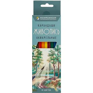 Карандаши цветные ВКФ, "Живопись", акварельные 18 цветов