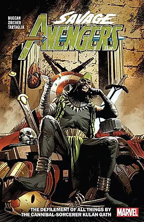 Savage Avengers. Volume 5: The Defilement Of All Things By The Cannibal-Sorcerer Kulan Gath — 3041207 — 1