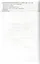 Церковнославянский язык: Грамматика, упражнения, тексты: Учебное пособие. — 2393626 — 1