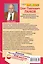Уникальный метод восстановления зрения Вся методика в одной кн. (СвЗд) Панков — 2265651 — 2