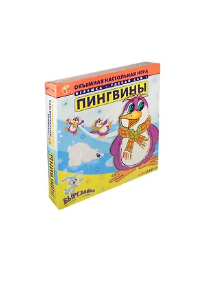Объемная настольная игра, "ПИНГВИНЫ" 2253474