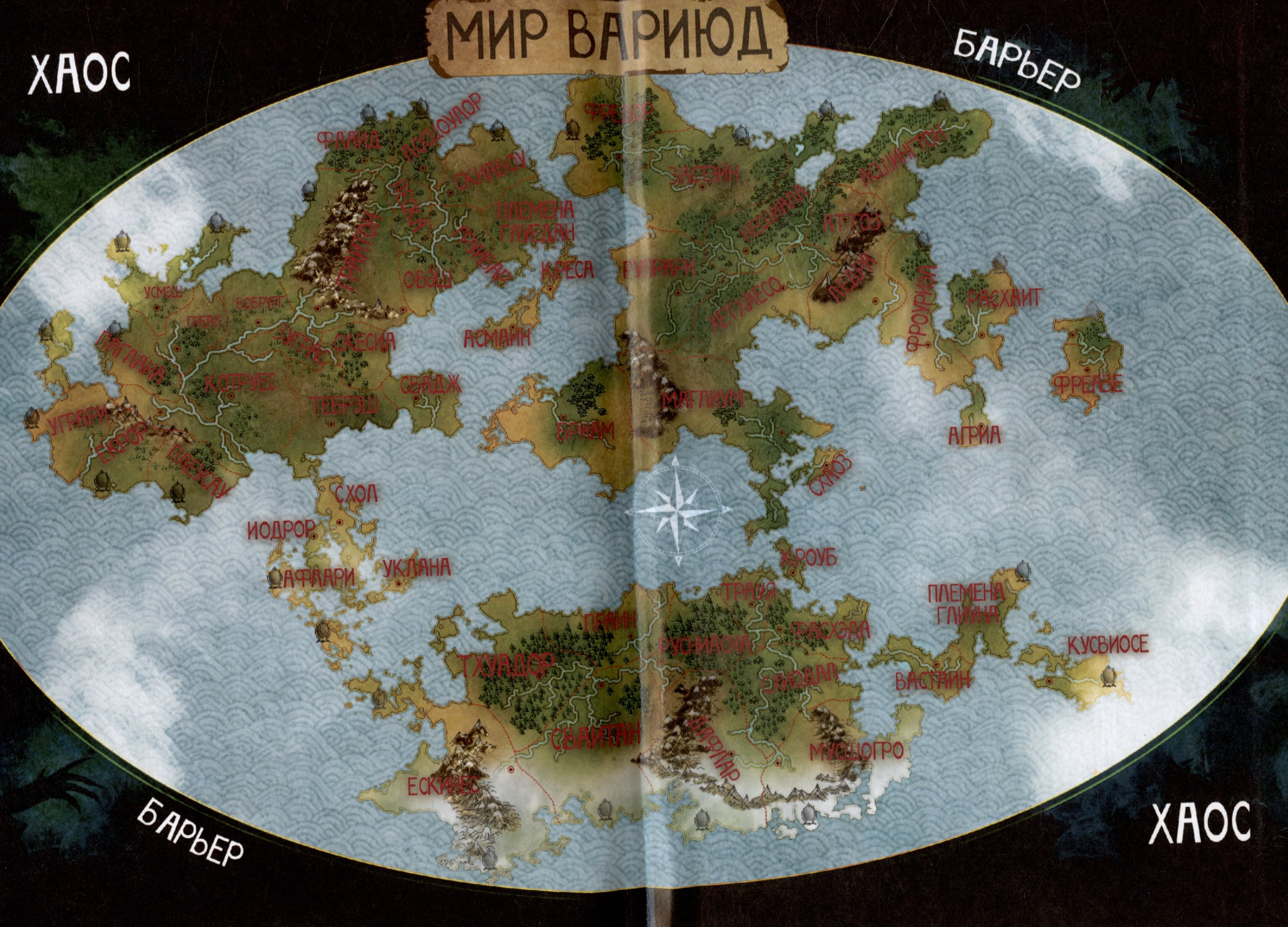 Изображение бумажной книги