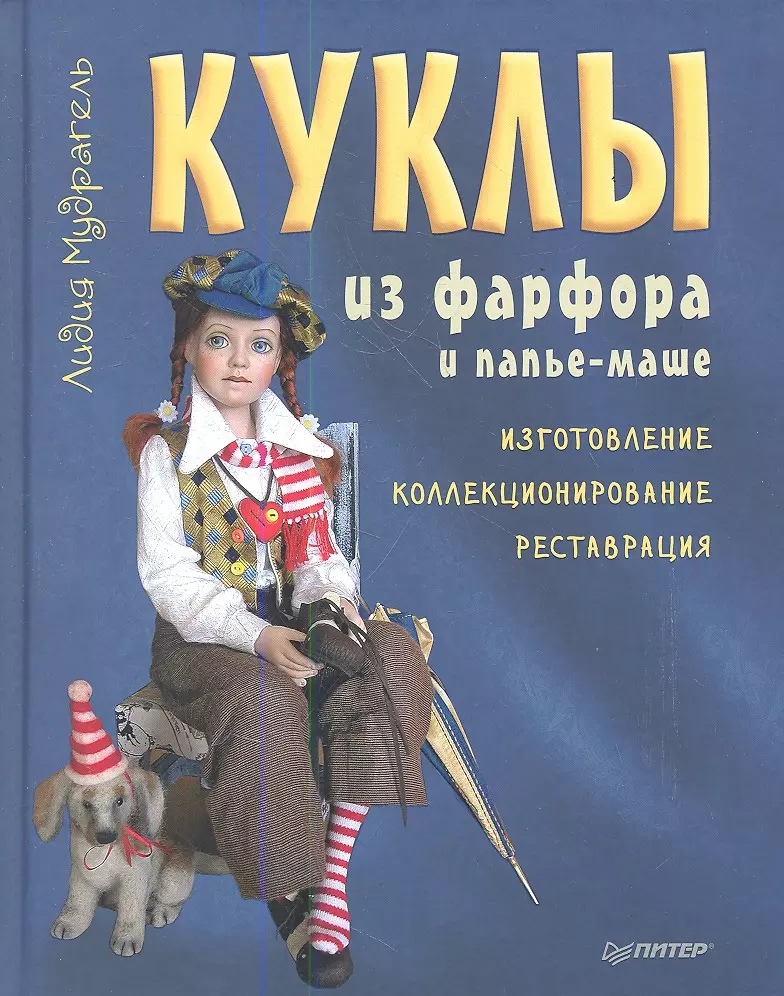 Пупсик пошагово. Куклы пупсы �из носков. Как сделать куклу пупса своими руками. Muñeca estilo soft.