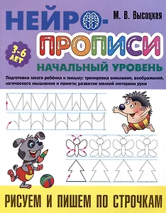 Рисуем и пишем по строчкам