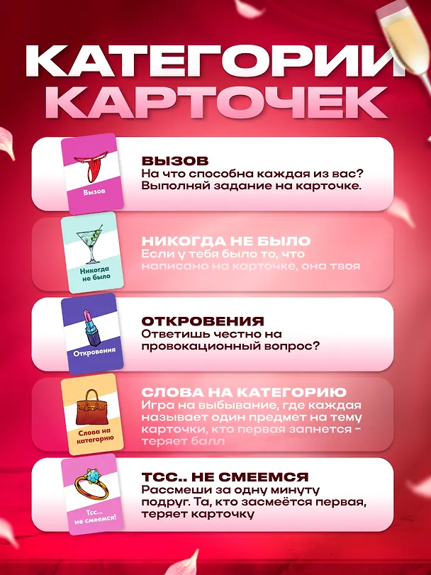 Плохие девочки 3138417 — 3