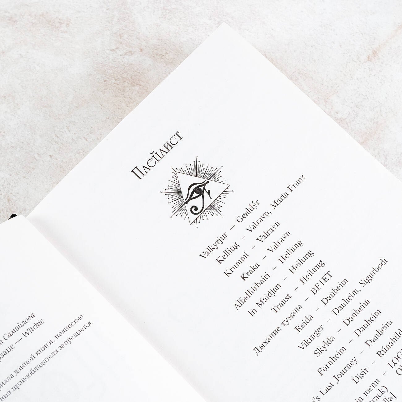 Изображение бумажной книги