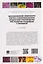 Восстановление иммунного статуса и микробиоценоза продуктами пчеловодства при развитии кандидоза у перепелов — 3137052 — 2