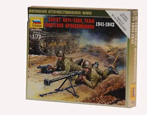 Сборная модель ЗВЕЗДА,Солдаты Советские бронебойщики 1941-1943гг (1:72)